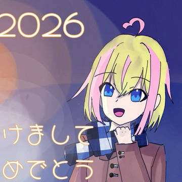 Happy new year！