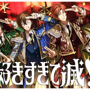 【BSD】滅❣️