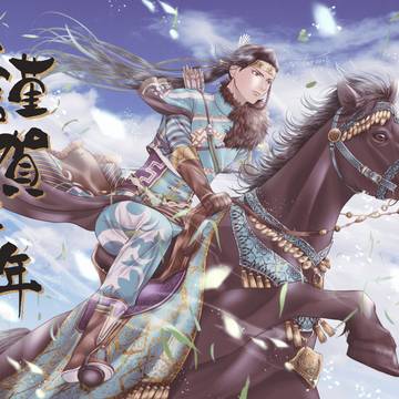 2026謹賀新年エイディル王