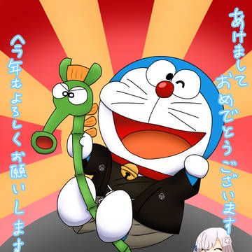 2026あけおめ