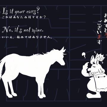 2026年年賀状