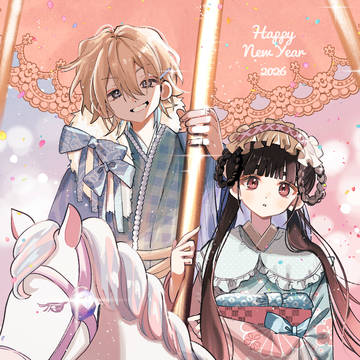 HappyNewYear2026!✨