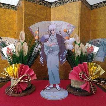 2026謹賀新年