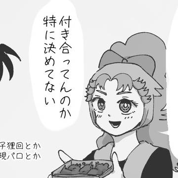 ユけ