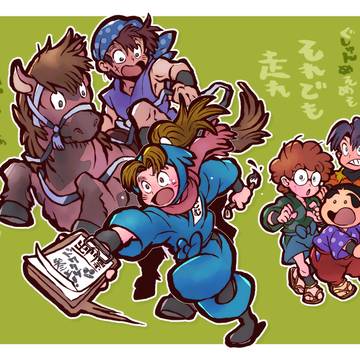 駆け抜けろ事務員