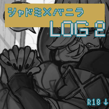 ShadowVani LOG 2