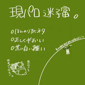 これを30枚くらいでだらっと書きたい。