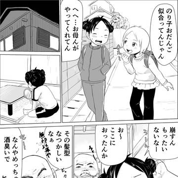 西川