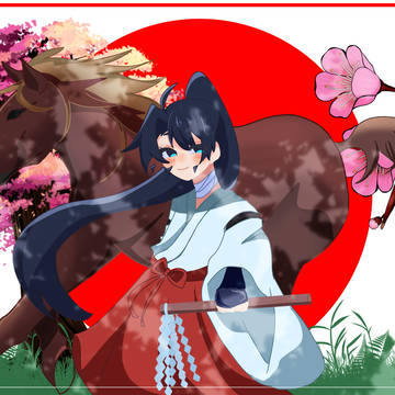 あけおめ