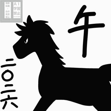 あけおめ、ことよろ。