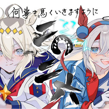 2026も駆け抜けていこう!