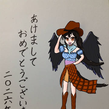 東方年賀状 2026年 午年