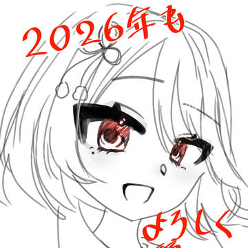 Happy NewYear 2026✨🎉