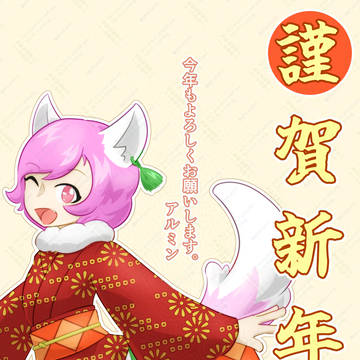 ねんがじょう０２６（ぷよクエ）