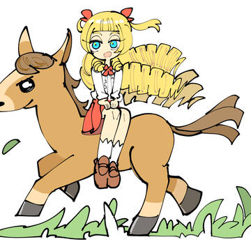 お嬢様と馬