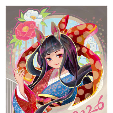 2026 Happy New year
