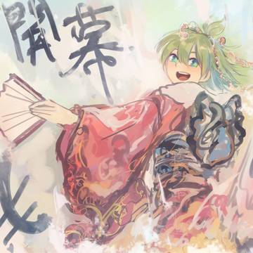 2026年あけおめ