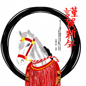 年賀葉書