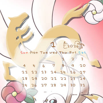 1月のカレンダー🎍🐴🖌