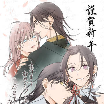 新年あけましておめでとうございます