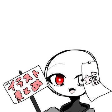 2025イラストまとめ