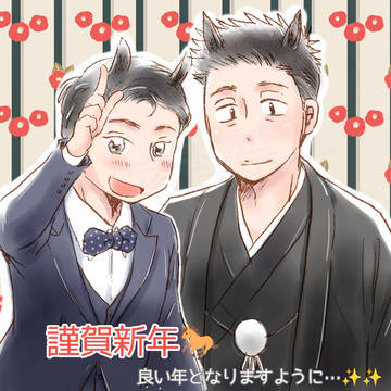 年賀絵。