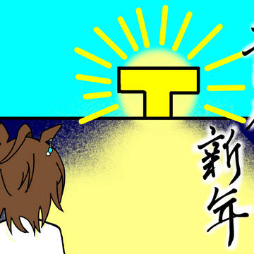 年賀状　2026