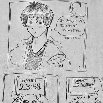 1番に会いたい人