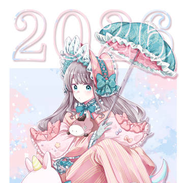 2026