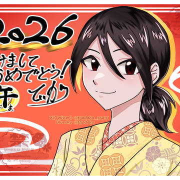 謹賀新年イラスト2026