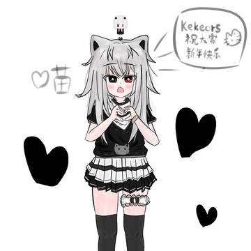 新年快乐