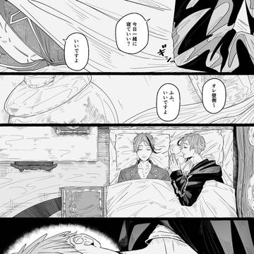 ﾌｼﾞｪまとめ