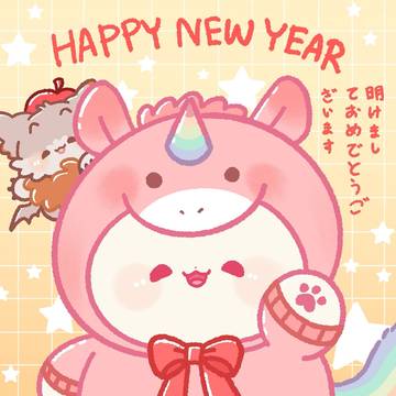 Happy new year2026