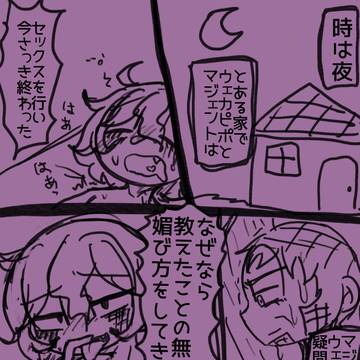 Page 12 thumbnail