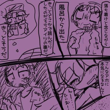 Page 13 thumbnail