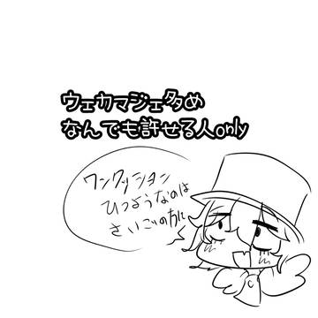 Page 2 thumbnail