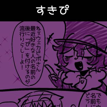 Page 3 thumbnail