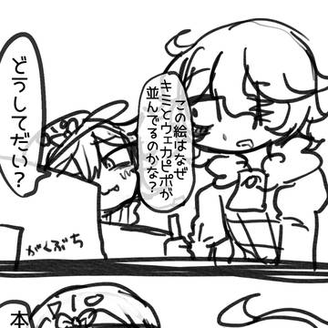 Page 8 thumbnail