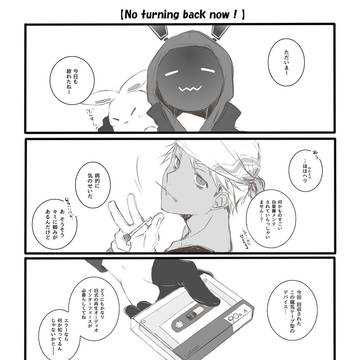 【リバxリバ】記念品だもの