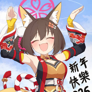 Happy New Year ~~ヾ(◕ヮ◕ )ゝ