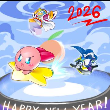 あけましておめでとうございます2026