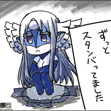 FGOまんが：ログレスさん実装の陰で