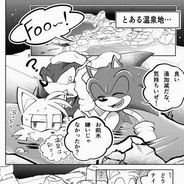 ソ