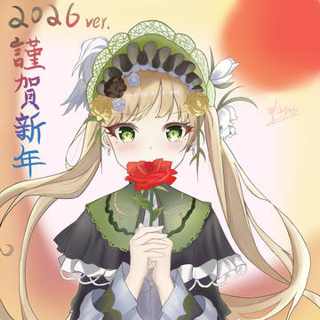 汉娜祝您新一年快快乐乐