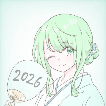 あけおめGUMI