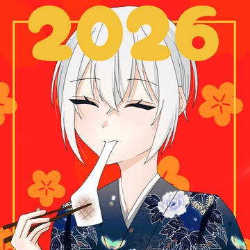 お正月2026