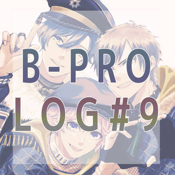 Bpro#9