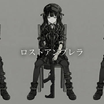 黒部ナノカ 『ロストアンブレラ』 稲葉曇