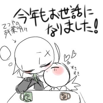 新年絵と描きおさめ