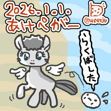 2026.01.01